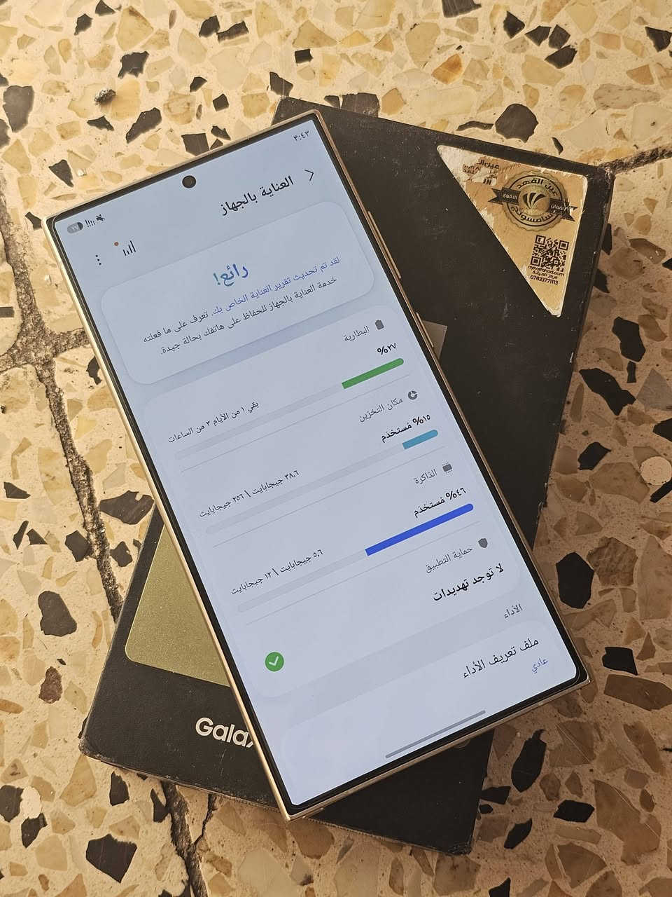 سلام عليكم s24 الترا ذاكره 256 شرق اوسط دبل سيم كرا عين الفهد نظيف جدا عدا فطر بلظهر سعر ٨٥٠ بغداد ***********

