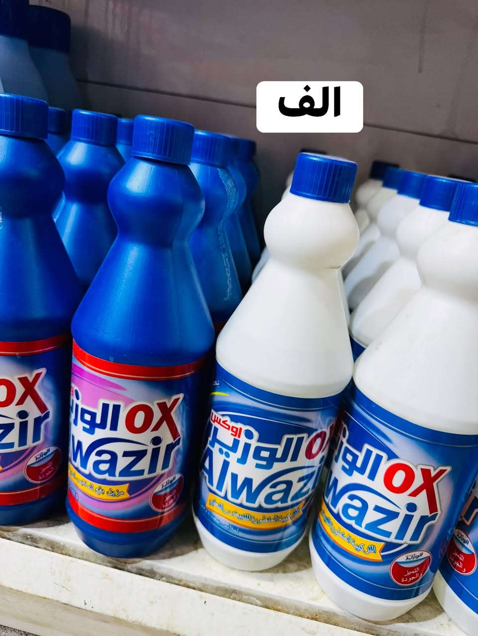 منظفات • كلينكس • توصيل