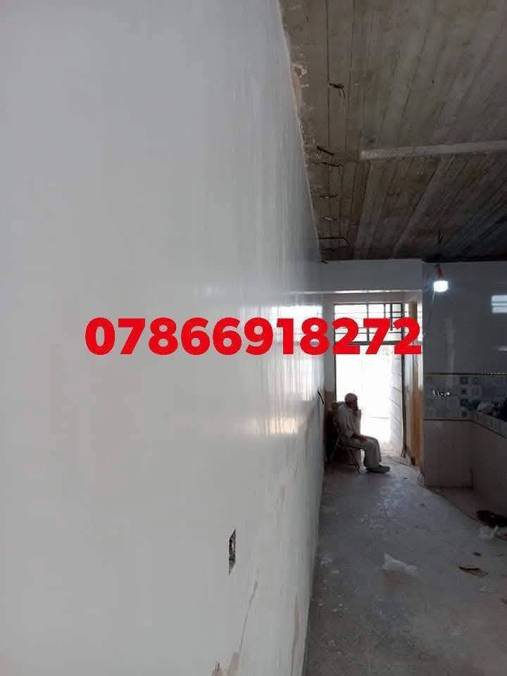 لباخ بورك اسمنت جص نثر وبناء تطبيگ ترميم درجه اولى ***********
