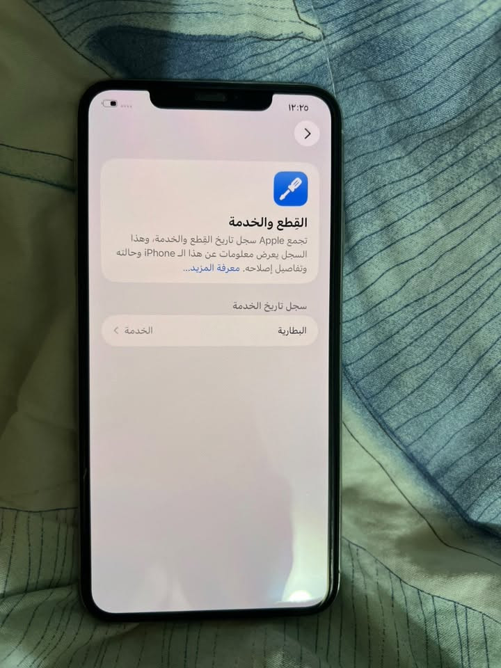 ايفون 11 برو ماكس للبيع ✅
اللون ابيض  ✅
ذاكره 256✅
بطاريه 72 ✅
مكفول مامبدل ولااي قطعه ضمان الفحص ممفتوح ✅
المكان بابل 
***********
