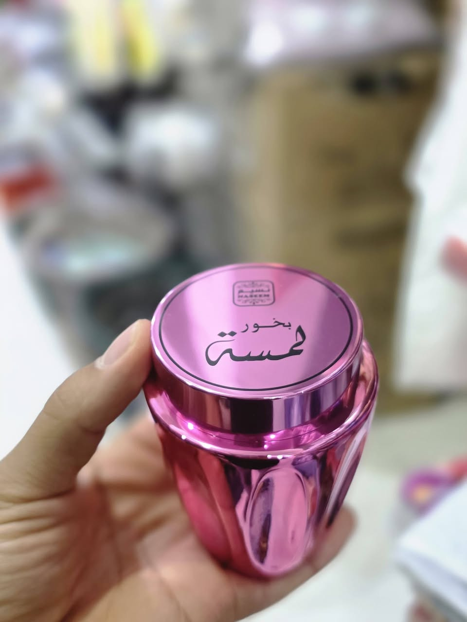 بخور • ماركات عالمية • توصيل