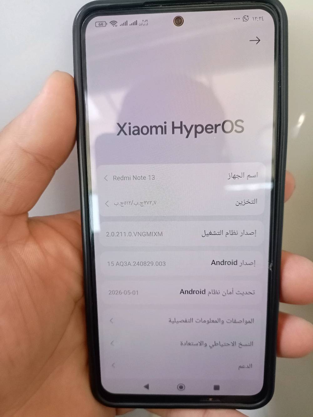ريدمي نوت 13 4جي ذاكرة 512 عشوائيه 8 الجهاز جدأ نضيف وملحقاته كامله كلها
تگدر تكتبلي الموديل بالضبط شنو؟ Redmi Note 13 4G لو 5G، وشنو سعة التخزين النهائية 512GB ويا 8GB رام؟: 
4G عشوائيه 8 
شنو حالة الجهاز الحالية؟ أكو أي خدوش، كسر، تبديل شاشة/بطارية، لو كلشي أصلي وشغال 100%؟: 
الجهاز ابد ممفتوح 
الملحقات الكاملة شنو بيها بالضبط؟ يعني الشاحن، السلك، الكفر، العلبة، والإبرة موجودات كلها لو ناقص شي؟: 
كلها كامله
وين مكانك بالعراق حتى المشتري يعرف منين يستلم/يفحص الجهاز؟: 
بغداد التاجي 
السعر النهائي شكد؟ وبيها مجال للنقاش لو تريد بيع سريع؟: 
السعر النهائي  بيع سريع265.000