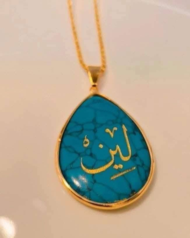 حجر فيروزي • نقش اسم • توصيل عالعراق