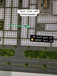 للبيع • مدخل المقاطعه • بلاش ركن