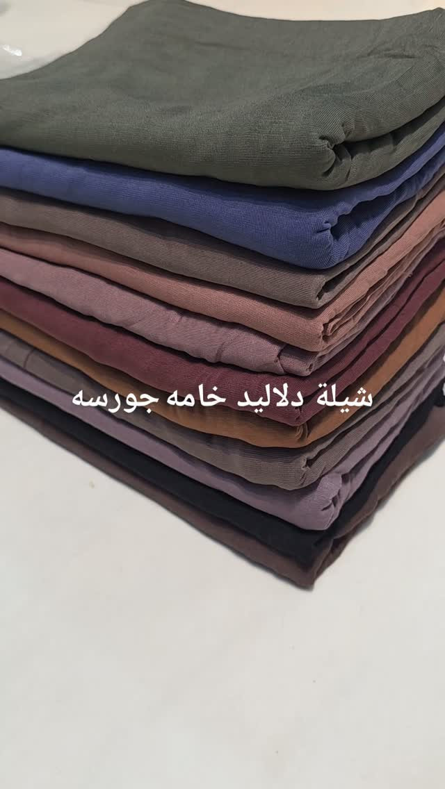

نص مكتوب في الصور:
- شيلة دلاليد خامه جورسه