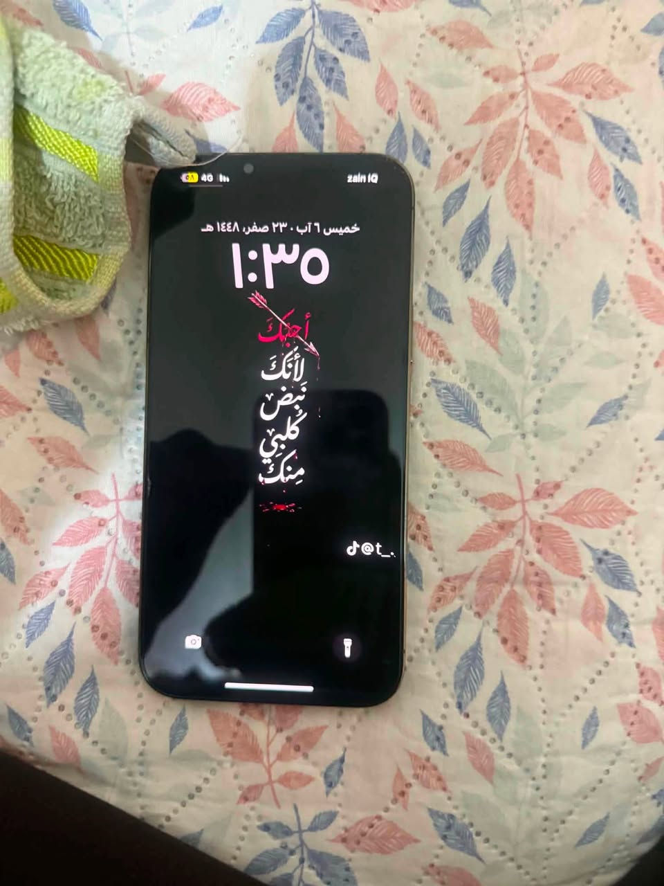 مبايل آيفون للبيع كفاله عامه شرق اوسط بطاريه ٨٧ذاكره 256سعر خاص رقم *********** آيفون 13ابرو ماكس
