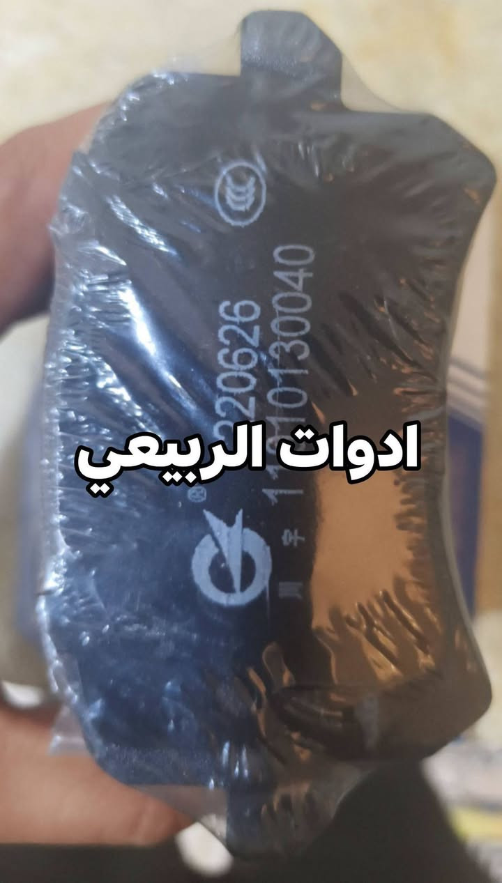 دسك خلفي Cs75, C95... بحمدلله تم تجهيز دسك خلفي اصلي شانجان Cs75 لاحد اصدقاء صفحة ادوات الربيعي 

التوصيل متوفر لجميع المحافظات🚛: *********** 

للفائدة، شارك صفحة ادوات الربيعي مع سواق الشانجان💯
