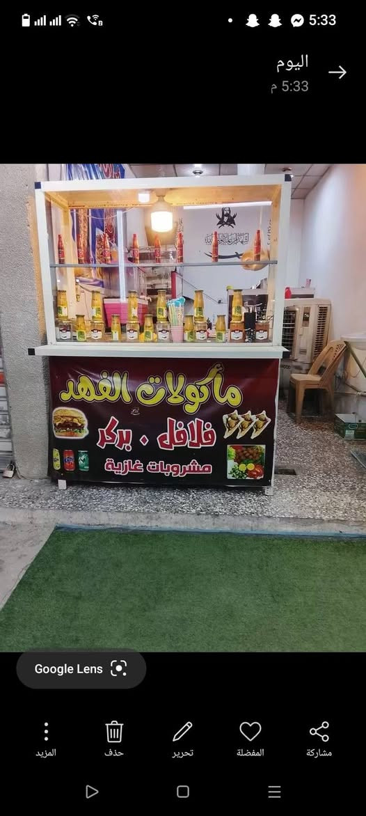للبيع • نص بالصور • اليوم