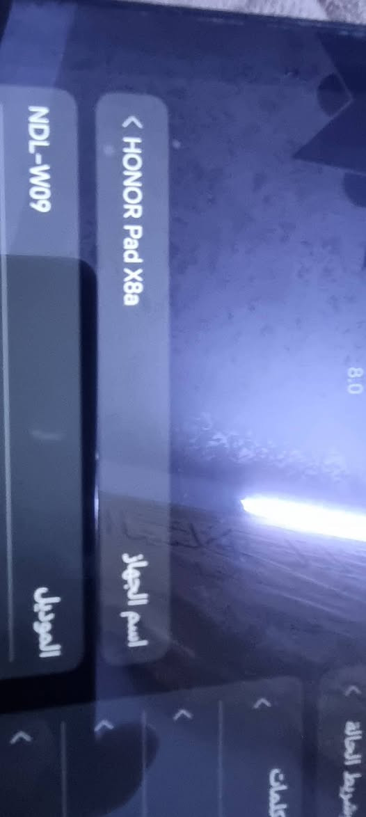 هونرباد x8a  للبيع 90 فريم ذاكرة 128 مبدل شاشةاصليه وكالةبي طخات خفيفه(السعر 125 الف)
بغداد / مدينة الصدر ***********
