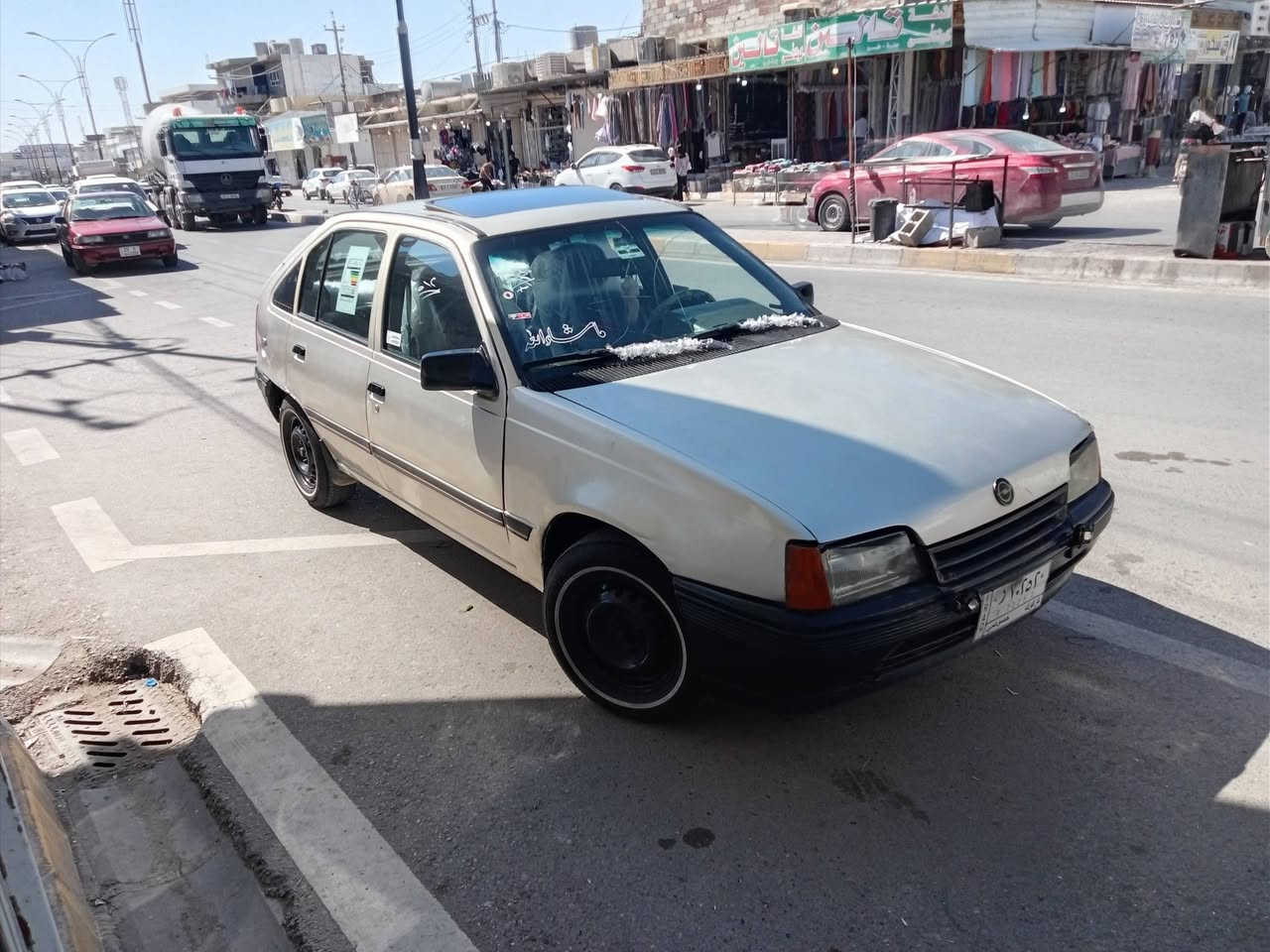 اوبل كاديت • ١٩٩١ • رقم كركوك