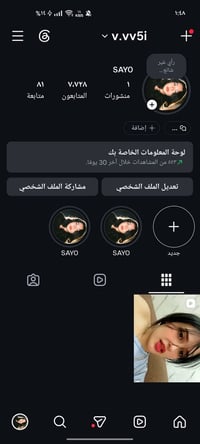 انستا ٢٠١١ • ايميل أساسي • قفاص لاتجي
