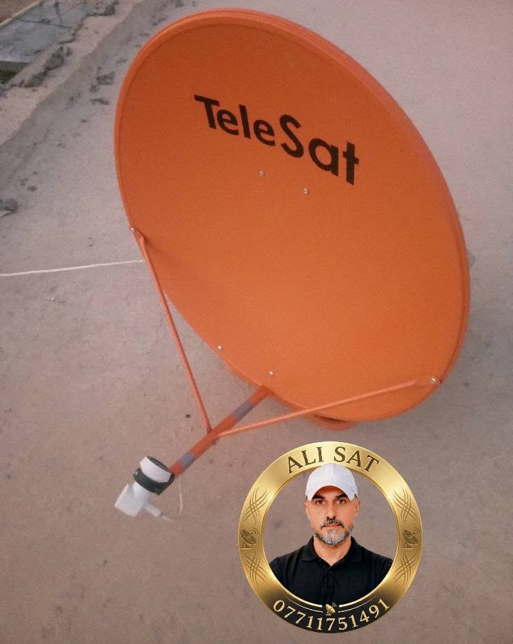 #رحم_الله_امراً_عمل_عملاً_صالحاً_فاأتقنه

✅ تم إنجاز تنصيب طبق أرضي / telesat
✅القمر /  نايل سات
✅الموقع / جسر ديالى .. الصمدية
✅الاشارة / 93%
✅الاولمبي / AK KO STAR ... منفذ واحد

✨━━━━━━━━━━━━━━━━━━━━✨
كل الترددات تعمل بنظام (HD , SD)

 ✅باستخدام أجهزة ضبط احترافية، مع تشغيل جميع القنوات HD & SD بكفاءة عالية.
🔧 نتميز بالدقة في التنفيذ، وجودة العمل، وسرعة الإنجاز، مع توفير جميع خدمات تنصيب الأطباق، برمجة الرسيفرات، وضبط الإشارة بأحدث الأجهزة.

📍 مناطق العمل: الزعفرانية • المدائن • جسر ديالى
📞 للحجز والاستفسار (اتصال أو واتساب): ***********

🌟 ثقتكم هي سر نجاحنا... ورضاكم هدفنا الأول.

