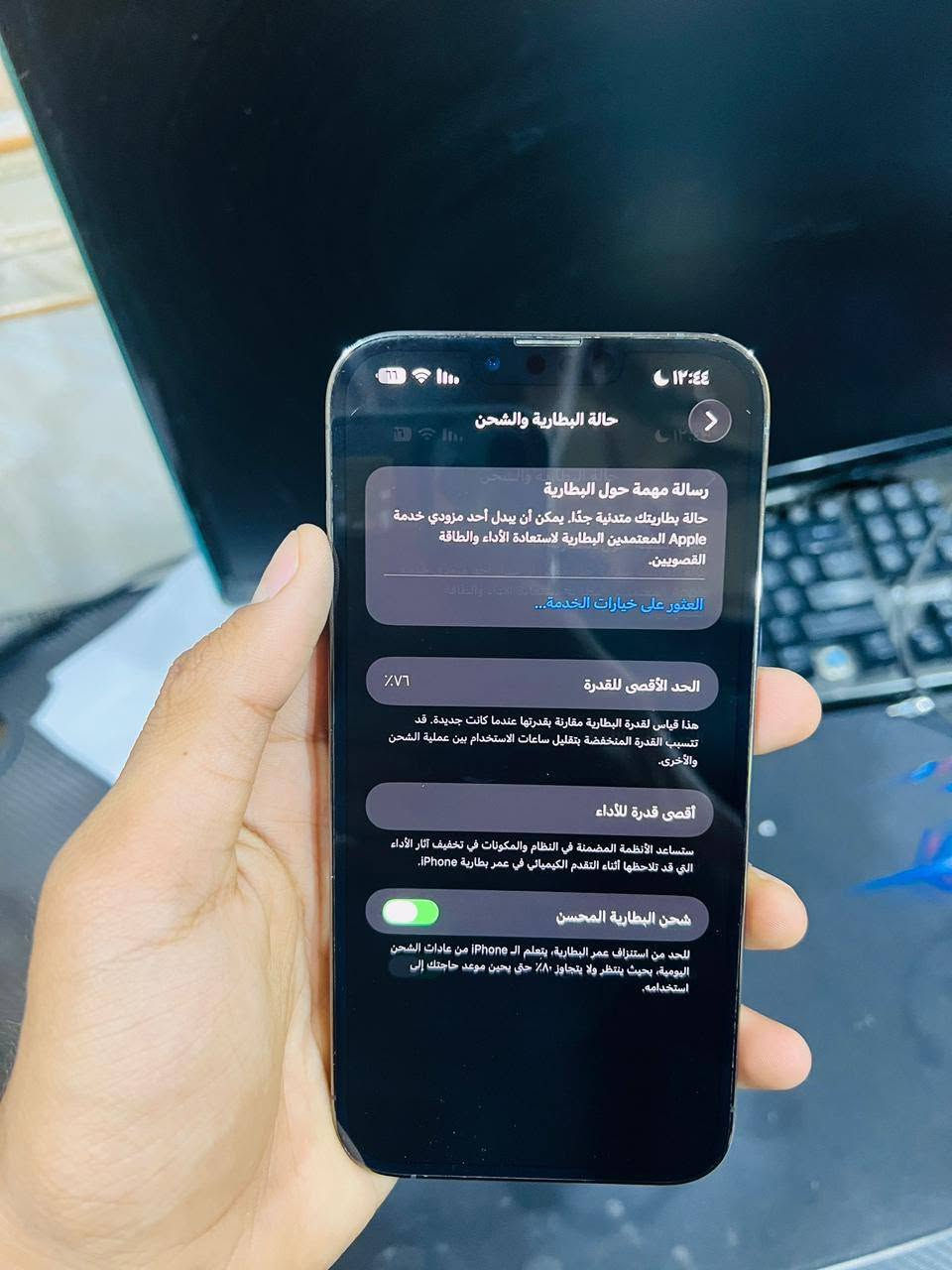 للبيع  iPhone 13 Pro Max
للبيع  iPhone 13 Pro Max

السلام عليكم ورحمة الله وبركاته 

 iPhone 13 Pro Max بحالة الوكالة، أخو الجديد 
يعني من أكلك نظيف، قليلة بحقه كلمة جديد.

 الذاكرة: 256GB
 البطارية: 76%
 الكفالة: مكفول كفالة عامة
 الحالة: بيه شخوط خفيفة حيل بالشاصي، وما تأثر على استخدام الجهاز.

 الملحقات:
• كيبل
• كارتونة الجهاز

 الجهاز نظيف ومناسب للي يريد 13 Pro Max بحالة ممتازة 
وبسعر 675الف دينار عراقي وبيه مجال.

للاستفسار والتفاصيل راسلني خاص 
*********** اتصال
*********** واتساب
