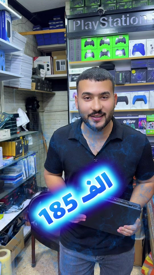 بلي فور سليم • البياع • مركز دبي