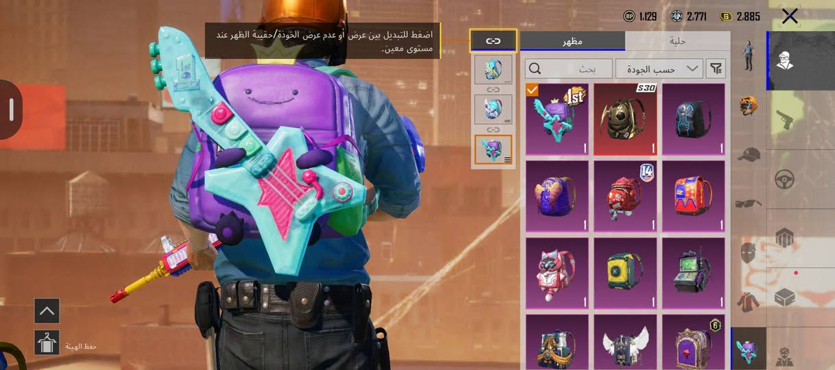 السلام عليكم حساب شبه  نوادر اطار رزنت ايفل لبسة ريك غرايمز للبيع سعر 35 بي مجال حك الجيه مكاني كركوك حزيران خاص مفتوح او واتساب ***********

نص مكتوب في الصور:
- yätop CRAZY CHICKEN DAY 49 2.885 Platinum Soul 6 33.1 ميغابايت صحوة سلالة الدم منظور الشخص الثالث Lvsl Hard Opponent وانلو انطلاق الفعاليات S32 الموسم الطابع ورشة العمل البطاقات المخزون العشيرة 20:02 2026.10.02 4.6.1.21588 (بالتوقيت العالمي +0) عالية الدقة أوروبا
- 1,129 2,771 2,885 أزياء الإطلالات بحث حسب الجودة حفظ الهيئة 1 1 1 1 1 1 1 1 1 12 14
- اضغط للتبديل بين عرض أو عدم عرض الخوذة/حقيبة الظهر عند مستوى معين. بحث حسب الجودة حفظ الهيئة 1,129 2,771 2,885 S30 12 1 1 1 1 1 1 1 1 1 1 1 1 1 1 1 1 6
- اضغط للتبديل بين عرض أو عدم عرض الخوذة/حقيبة الظهر عند مستوى معين. مظهر حلية بحث حسب الجودة حفظ الهيئة
- 1,129 2,771 2,885 بحث حسب الجودة حفظ الهيئة
- 1,129 2,771 2,885 Q بحث حسب الجودة 1 2 2 1 1 1 1 S8 1 1 1 1 1 1 حفظ الهيئة
- 1.129 2.771 2.885 بحث حسب الجودة حفظ الهيئة
- 1.129 2.771 2.885 بحث حسب الجودة حفظ الهيئة 1 1 1 1 1 1 1 1 1 1