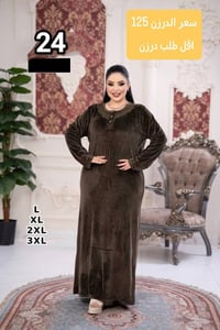 🌷 جملة فقط 🌷   ​✨ دشداشة مخمل خامة ثقيلة (درجة أولى) ✨  ​فخامة وجديد ا...