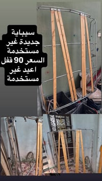 ديالى بعقوبة • جرف الملح • غراض تكاتك