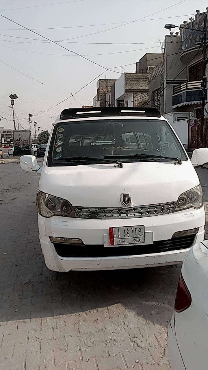 ٢٠١٥ • كفاله عامه • رقم بغداد
