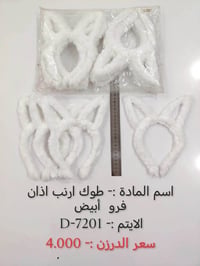 بضاعة جديدة • بيع جملة • توصيل مجاني