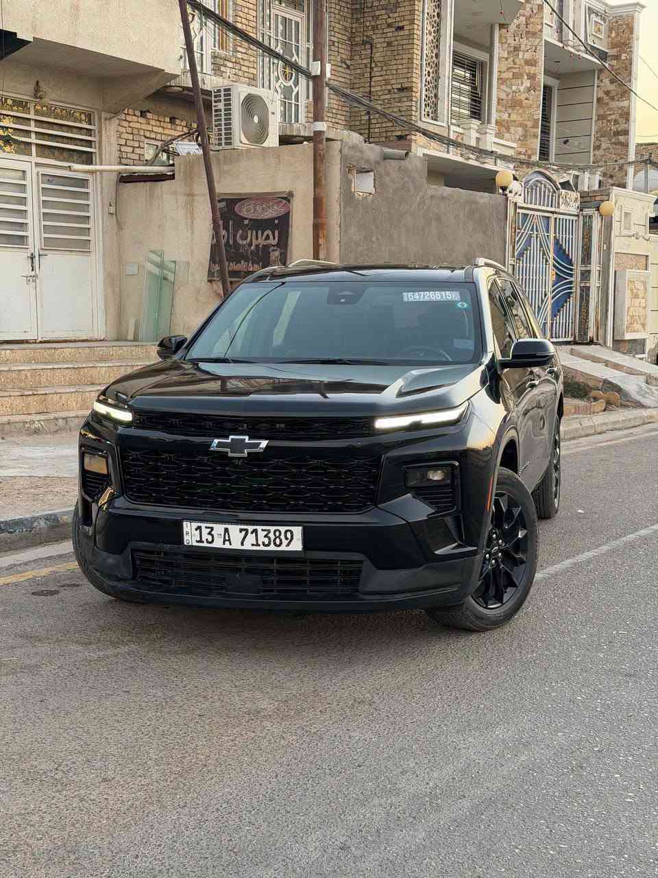 ترافرس 25 مرقم شهداء ميسان تبديل بنيد
السعر 275 ورقه 
العنوان ميسان 
بيع فقط بدون مراوس
*********** وتساب  ( مهندس حيدر)
