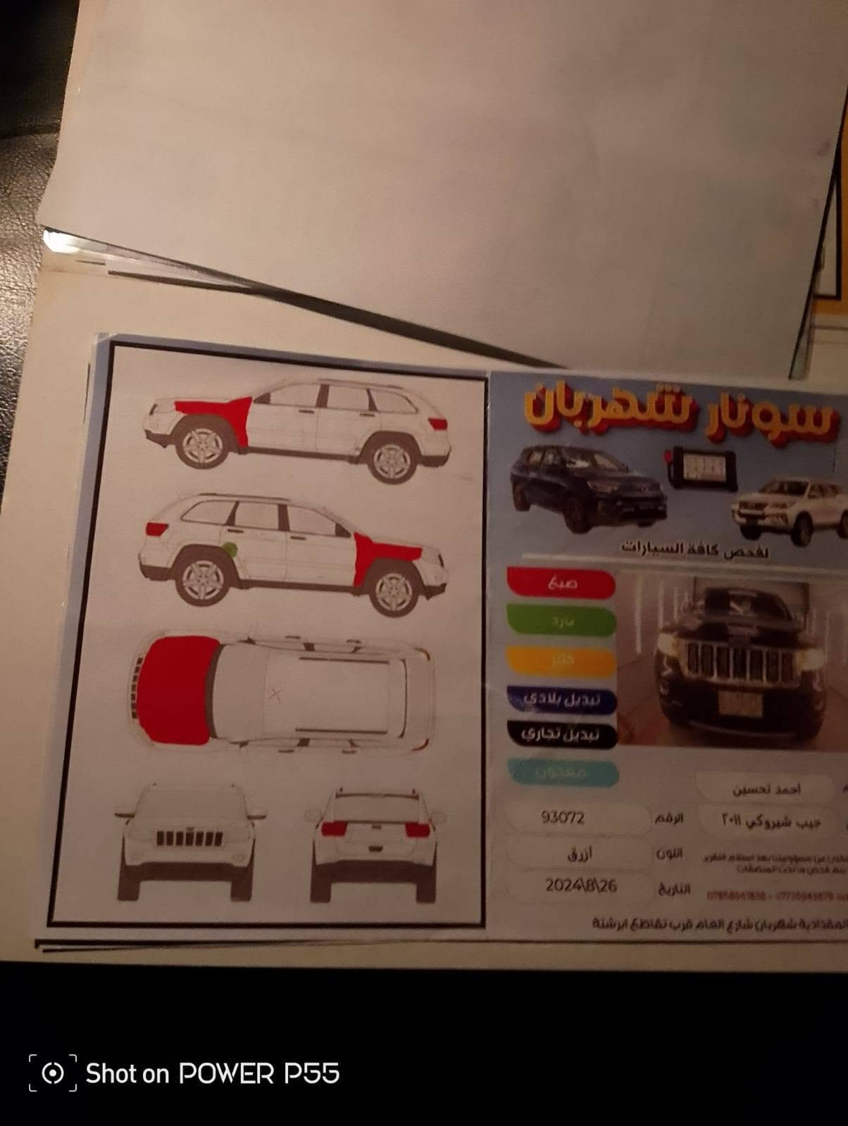 لاريدو • محرك ٣٫٦ • وارد امريكي
