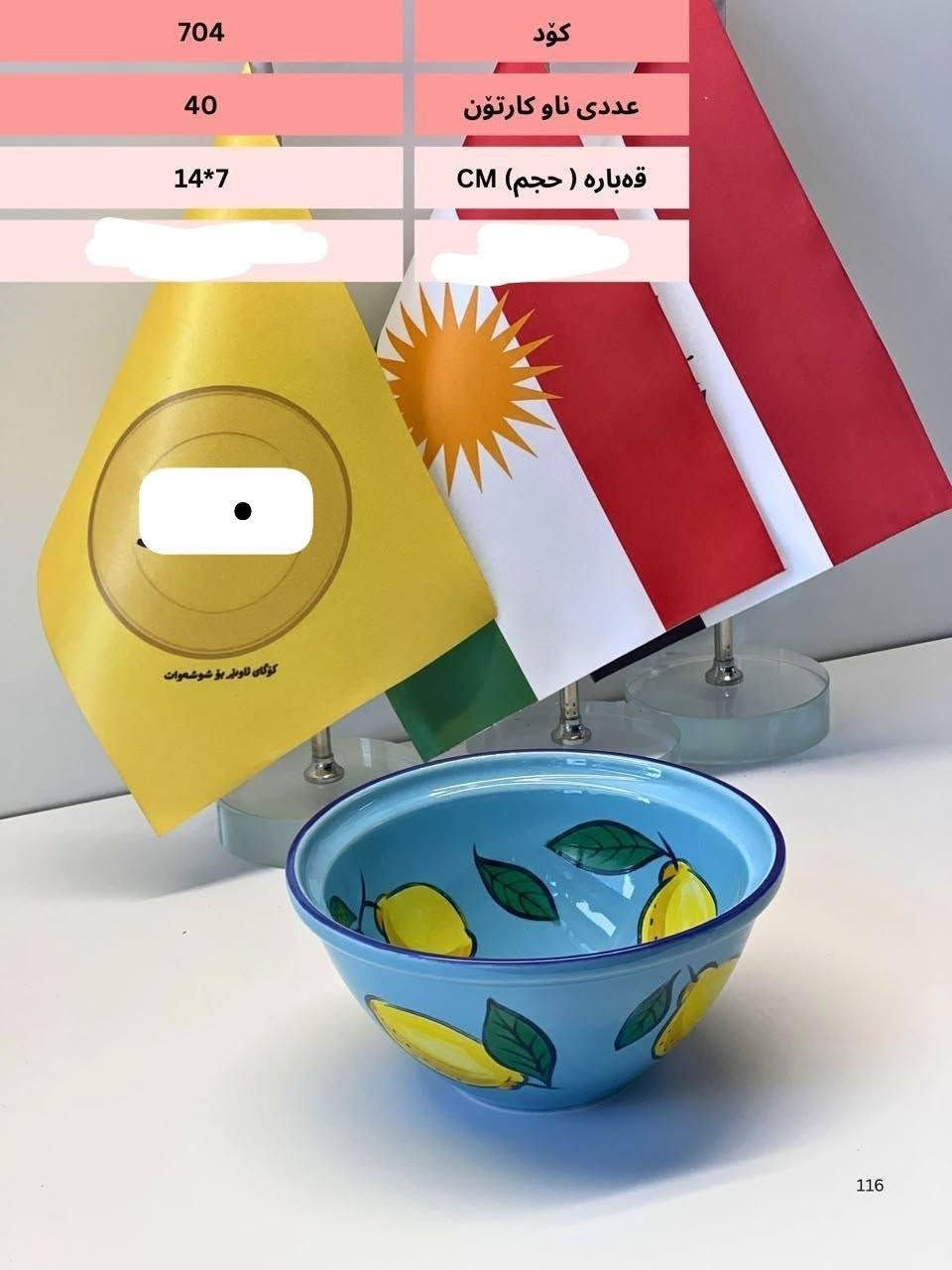 🔥🏺 وصل الجديد… والتميز عند منتظر! 🏺🔥
تدور على قطعة تخلي بيتك أجمل؟ ✨
تحب الفرفوري والتحف اللي تضيف أناقة وفخامة ولمسة مميزة للمنزل؟ 🏡🤍

إذن أهلاً وسهلاً بكم في منتظر للفرفوري والتحف المنزلية 🌟

نوفر لكم تشكيلة مميزة من الفرفوري والتحف والقطع المنزلية، باختيارات جميلة تناسب مختلف الأذواق، وتخلي لكل زاوية بالبيت لمستها الخاصة.

🎁 للبيت… للضيافة… وللهدايا
اختار القطعة اللي تعجبك، وخلي جمال التفاصيل يتكلم عن ذوقك.

📦 اطلب وأنت بمكانك!
🚚 يتوفر لدينا توصيل لجميع المحافظات العراقية 🇮🇶

📲 للطلب والاستفسار واتساب:
***********

🎵 تيكتوك:
منتظر للفرفوري

📘 فيسبوك:
منتظر وسام الخفاجي

📍 موقعنا:
الموصل – ناحية القيارة – قرية أجحلة

✨ منتظر للفرفوري والتحف المنزلية
مو بس قطعة للبيت… لمسة تفرق بالبيت كله. 🏡🤍

🔥 تابعونا وشوفوا كل جديد أول بأول! 🔥

ملاحظه: لايوجد لدينا محل
