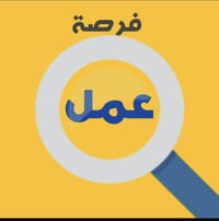 سليمانية • فرصة عمل • تركيب PVC