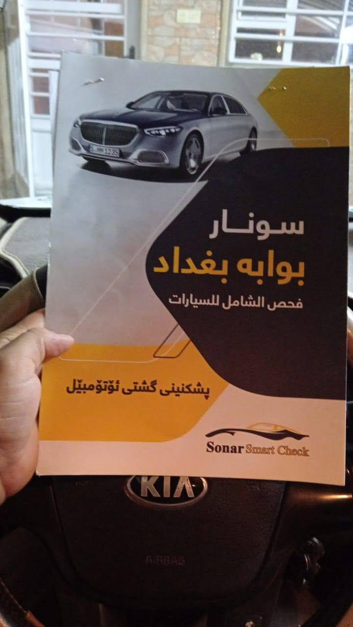 سورنتو • ٢٠١٤ • دفع رباعي