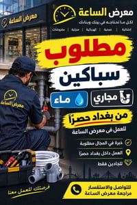 07813065588