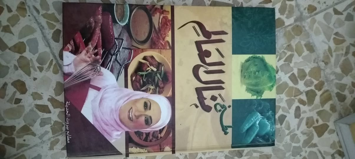 كتب للبيع بسعر جدا قليل
