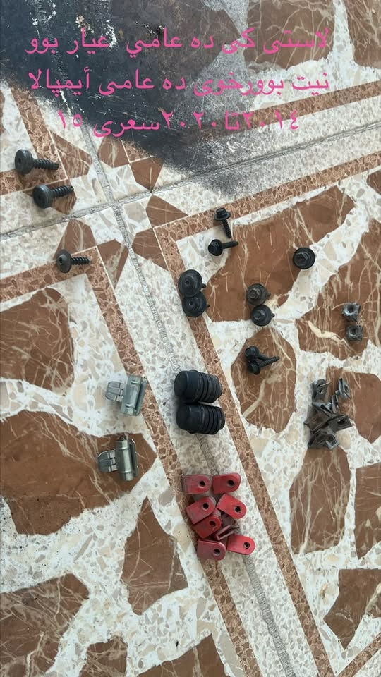 قطع امبالا • V6 • ٢٠١٤-٢٠٢٠