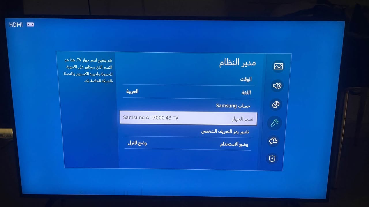 شاشة سامسونج • ٤٣ بوصة • 4K