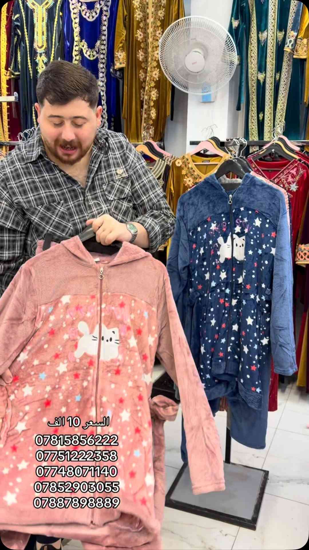 ملابس • للبيع • صور