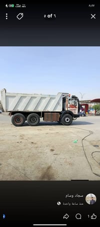 79 للبيع 07873408397  نص مكتوب في الصور: - ٥ of ٦ سجاد وسام منذ ساعة و...