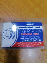 عيادة جلدية • ليزر إزالة الشعر • حقن بلازما