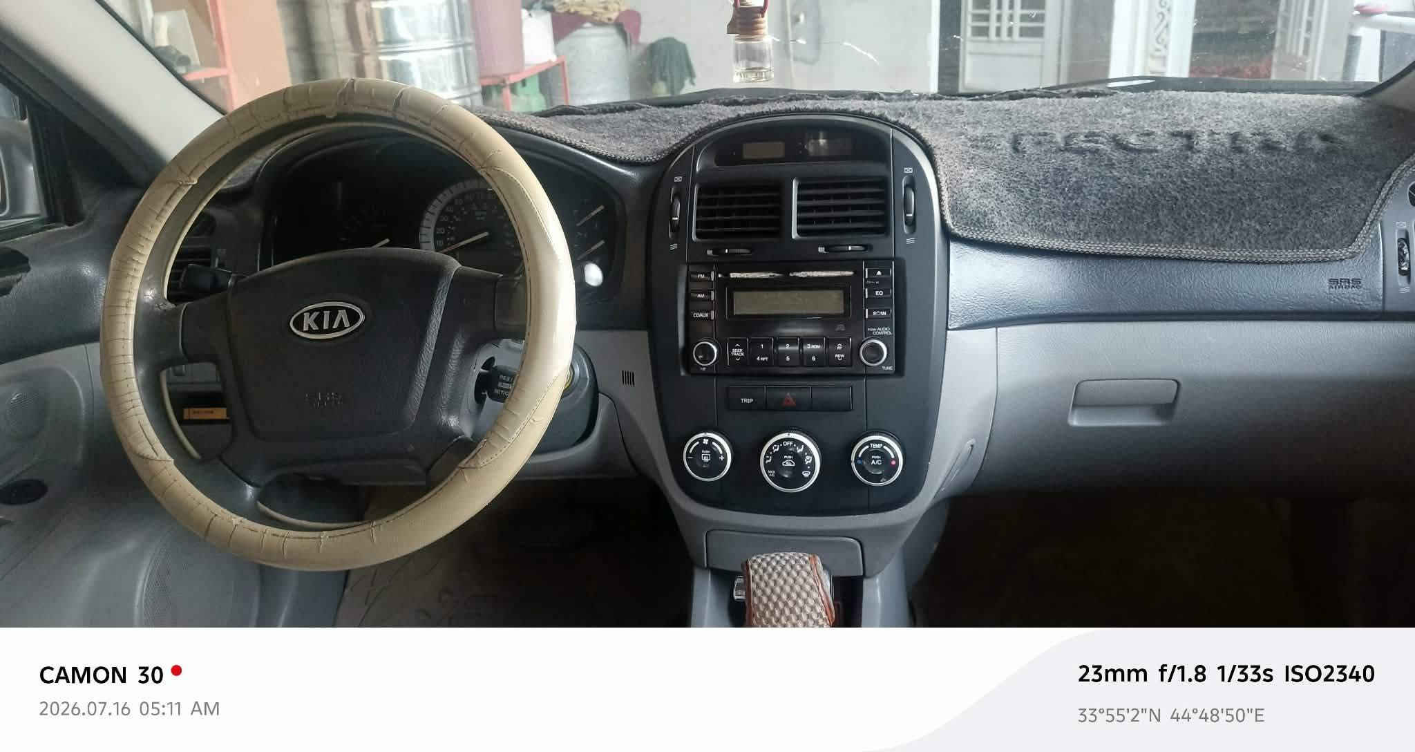 اسبكترا للبيع موديل 2007رقم ديالى انكليزي سنويه ال 29 سعر 85 وبيهه مجال بسمي تحويل ثاني يوم
وارد امريكي
تبريد ثلج تدفئة كلهه شقاله

***********

نص مكتوب في الصور:
- CAMON 30 2026.07.16 05:09 AM 23mm f/1.8 1/50s ISO711 33°55'2"N 44°48'50"E
- CAMON 30 2026.07.16 05:08 AM 50mm f/1.8 1/50s ISO574 33°55'2"N 44°48'50"E
- CAMON 30
- 2026.07.16 05:09 AM
- 23mm f/1.8 1/33s ISO667
- 33°55'2"N 44°48'50"E
- CAMON 30 2026.07.16 05:08 AM 23mm f/1.8 1/50s ISO702 33 55'2"N 44 48'50"E
- CAMON 30 2026.07.16 05:09 AM 23mm f/1.8 1/50s ISO774 33°55'3"N 44°48'50"E
- 2026.07.16 05:10 AM
- 23mm f/1.8 1/33s ISO945
- 2026.07.16 05:11 AM
- 23mm f/1.8 1/33s ISO2340
- 23mm f/1.8 1/33s ISO1101
- 23mm f/1.8 1/33s ISO1614