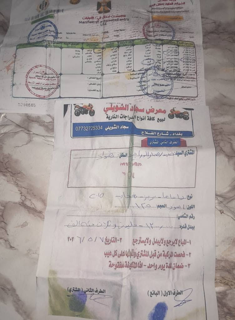 بريز • ياباني • ١٤ الف