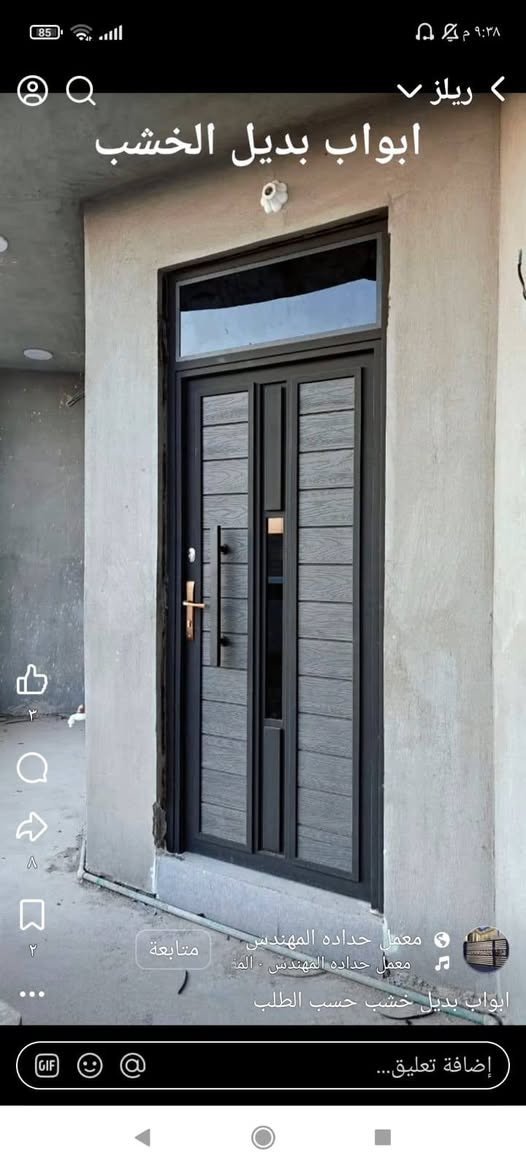 🔥 معمل حدادة المهندس  – شغل ثقة وإتقان 🔥
ننفذ جميع أعمال الحدادة بأحدث التصاميم العصرية والكلاسيكية 👌
✔ أبواب رئيسية حديثة وكلاسيك
✔ شبابيك حديد بأشكال مميزة
✔ أبواب قص ليزر حسب الطلب
✔ مضلات كراجات وسقائف كيسبان
✔ درابزين سلالم بأفخم التصاميم
💰 
شغلنا مضبوط 💪
أسعارنا منافسة 🔥
والتسليم بالوقت المحدد ✔
📍 الموقع: الديوانية
📞 للحجز والاستفسار راسلنا عالخاص أو اتصل الآن
***********7849002167
