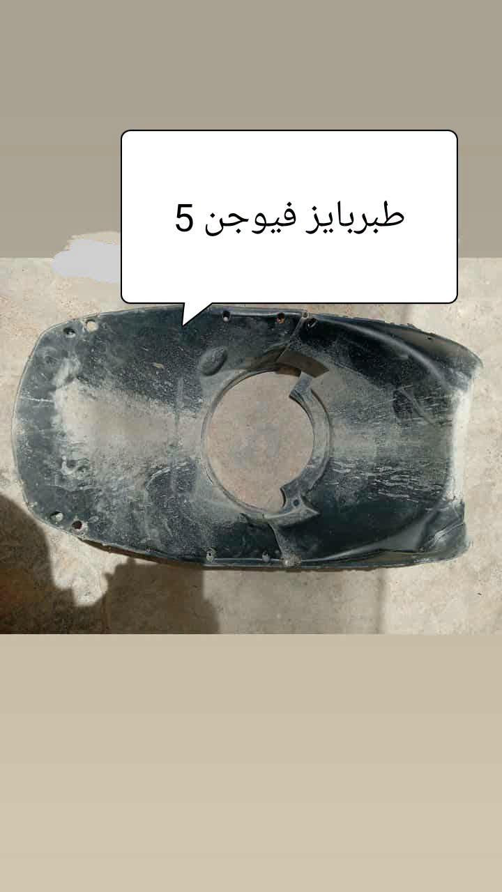غراض فيوجن وباتري 12فولت 36امبير تشده وتنسا لا يكعد باتري ولا شي ومري ماجسته ملي كراند يصيرن ما يصيرن بلفيوجن ما ادري كل شغله مكتوب عليه سعره

نص مكتوب في الصور:
- 10
- 5
- 4
- 50
- 2
- 10 لايت فيوجن
- طبربايز فيوجن 5