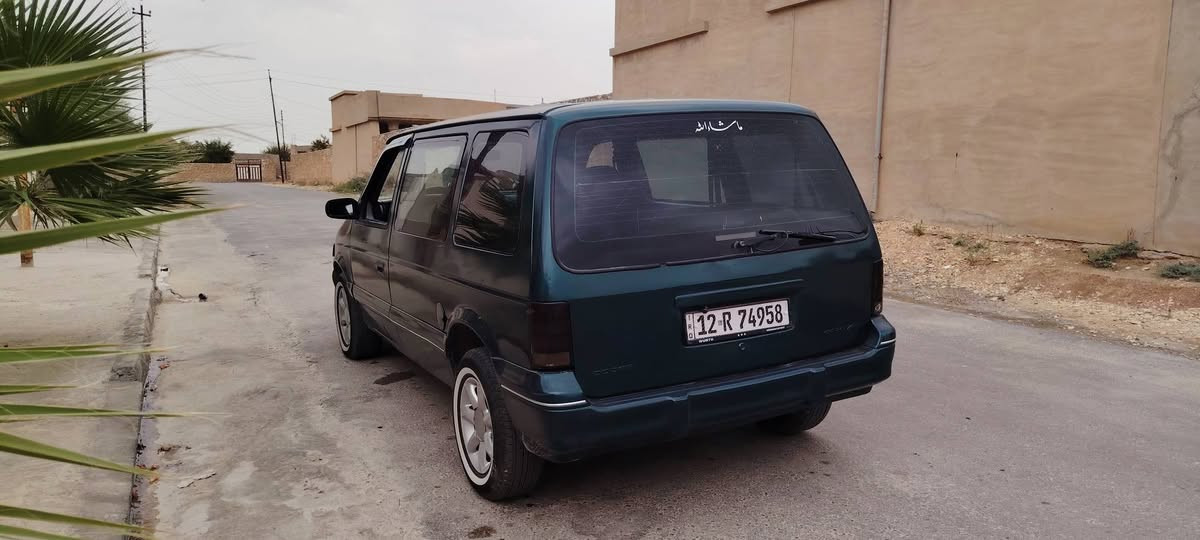 دودج كليسر • ١٩٩٥ • الموصل