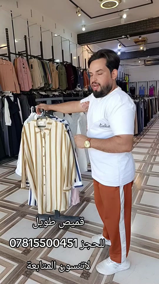 #ملابس_نسائيه #نجف_الشرف #العماره #بغداد #متابعه 

نص مكتوب في الصور:
- قميص طويل
- *********** للحجز
- لاتنسون المتابعة
