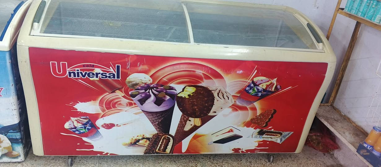 براد • الموصل حي الانتصار • نضيف وشغال