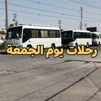 رحلات الجمعة • كربلاء المقدسة • النجف الاشرف