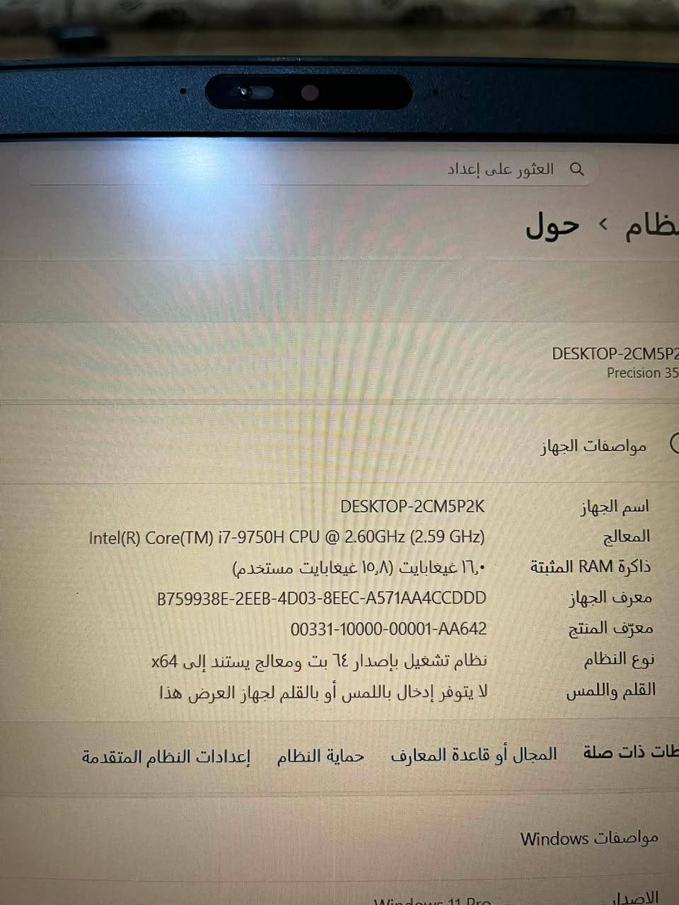 السلام عليكم لابتوب للبيع
DELL 

المواصفات 

الذاكرة GB  500 نوع الهارد SSD  

كرت شاشة 4GB

الرام 16 GB نوع M.2

 المعالج CORE i7 الجيل التاسع 

السعر 500 اخذيتها جديدة استعملتها شهرين بس 

الهاتف ***********
