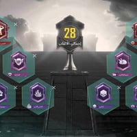 حساب ببجي • بغداد • مستوى ١٤
