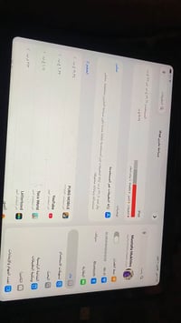 ايباد ١١ • ١٢٨ • اصفر