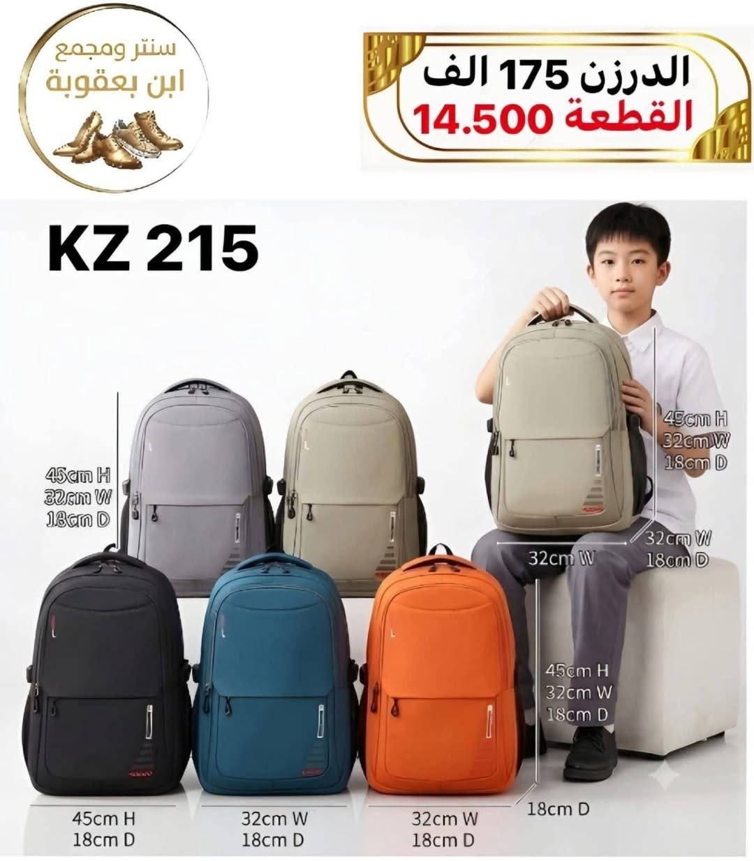 تفاصيل على الصوره وتساب *********** اقل طلب نص درزن

