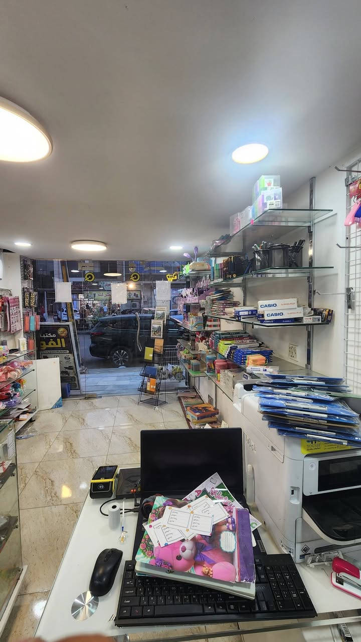 مكتبة كاملة • بغداد • حي القاهرة الثانية