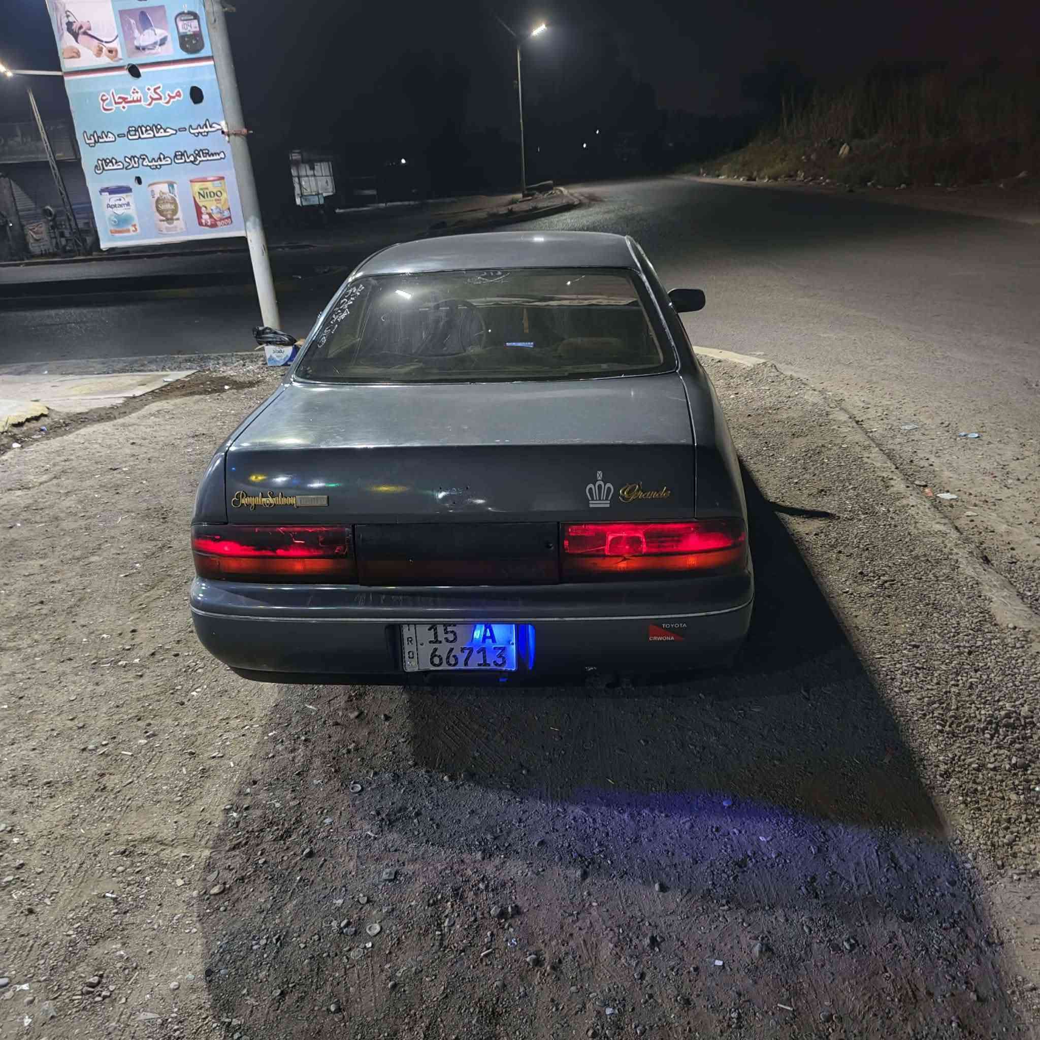 سوبر بطه • كير مكفول • موديل ٩٣