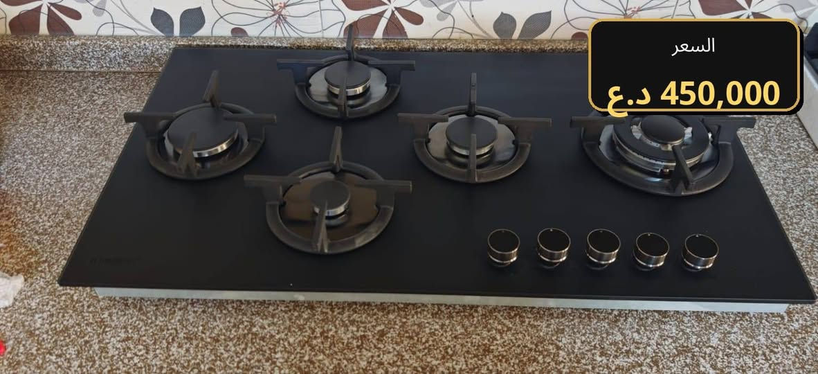 🔥 طباخات ومرشحات مطبخ مودرن – جودة عالية 🔥

✨ شكل أنيق • جودة عالية • سعر مناسب ✨

🍳 طباخ غاز 5 عيون

📏 القياس: 90 × 50 سم

🔥 5 عيون

⚡ حساسات أمان

💎 حجر سبڤ صيني – كوالتي عالي

💰 السعر: 450,000 د.ع

🍳 طباخ غاز 3 عيون

📏 القياس: 87 × 40 سم

🔥 3 عيون

⚡ حساسات أمان

💎 حجر سبڤ صيني – كوالتي عالي

💰 السعر: 350,000 د.ع

🌪️ مرشحة مطبخ مودرن – Touch

📏 القياس: 90 × 40 سم

👆 شاشة لمس

💨 3 سرعات

💡 إنارة

✨ تصميم أنيق وعصري

💰 السعر: 230,000 د.ع

📍 أربيل

📱 *********** 💬 متوفر واتساب أربيل, العراق

نص مكتوب في الصور:
- السعر 230,000 د.ع
- السعر 450,000 د.ع
- السعر 350,000 د.ع